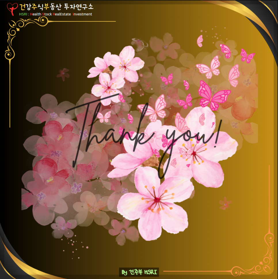 골로새서 1장 : 빛과 진리이신 예수님 감사합니다. 저를 구원해 주시니 감사합니다.
(글 그림 : 건주부, 그림 출처 : Canva)