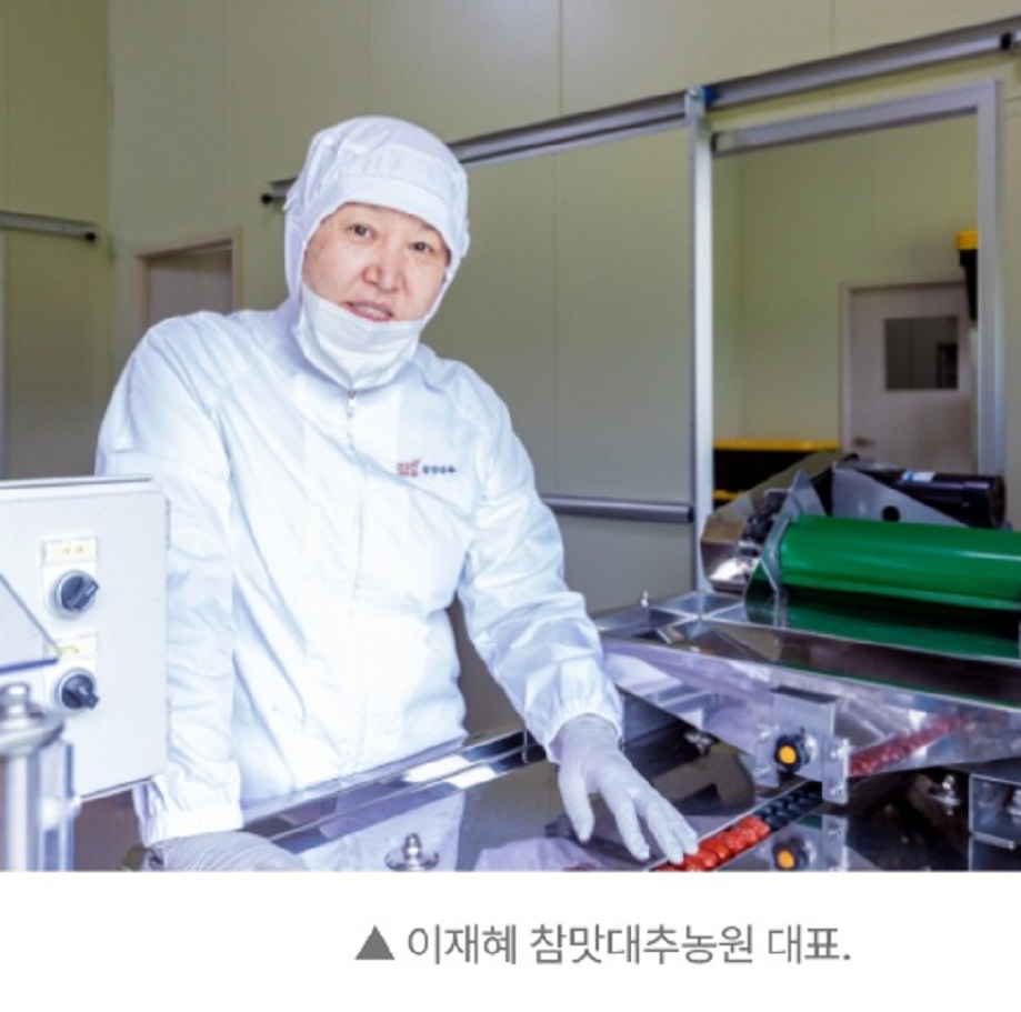 6시내고향-군위-대추과자-대추스낵-참맛대추