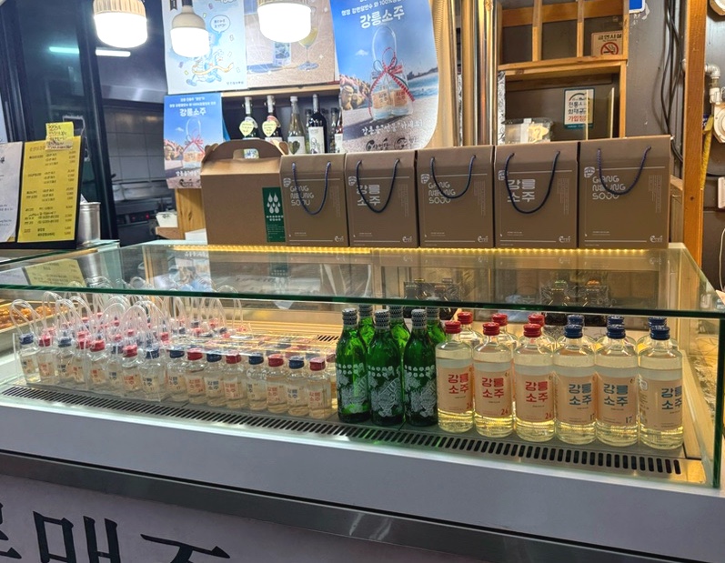 강릉중앙시장