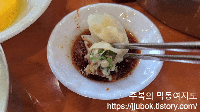 청실홍실-만두-간장-맛