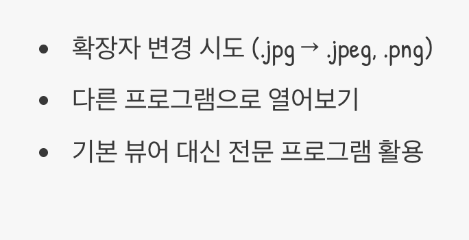 가장 간단한 시도, 다른 옷을 입혀보기