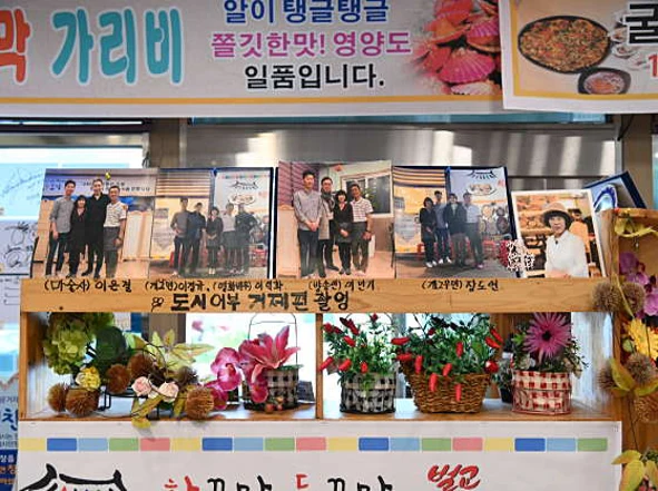 한꼬막두꼬막