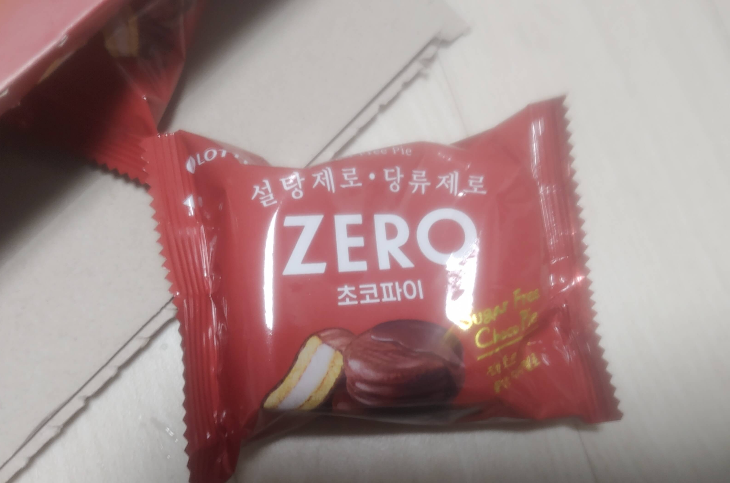 당 제로 초코파이 포장지
