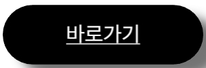 4대보험-상실신고-방법