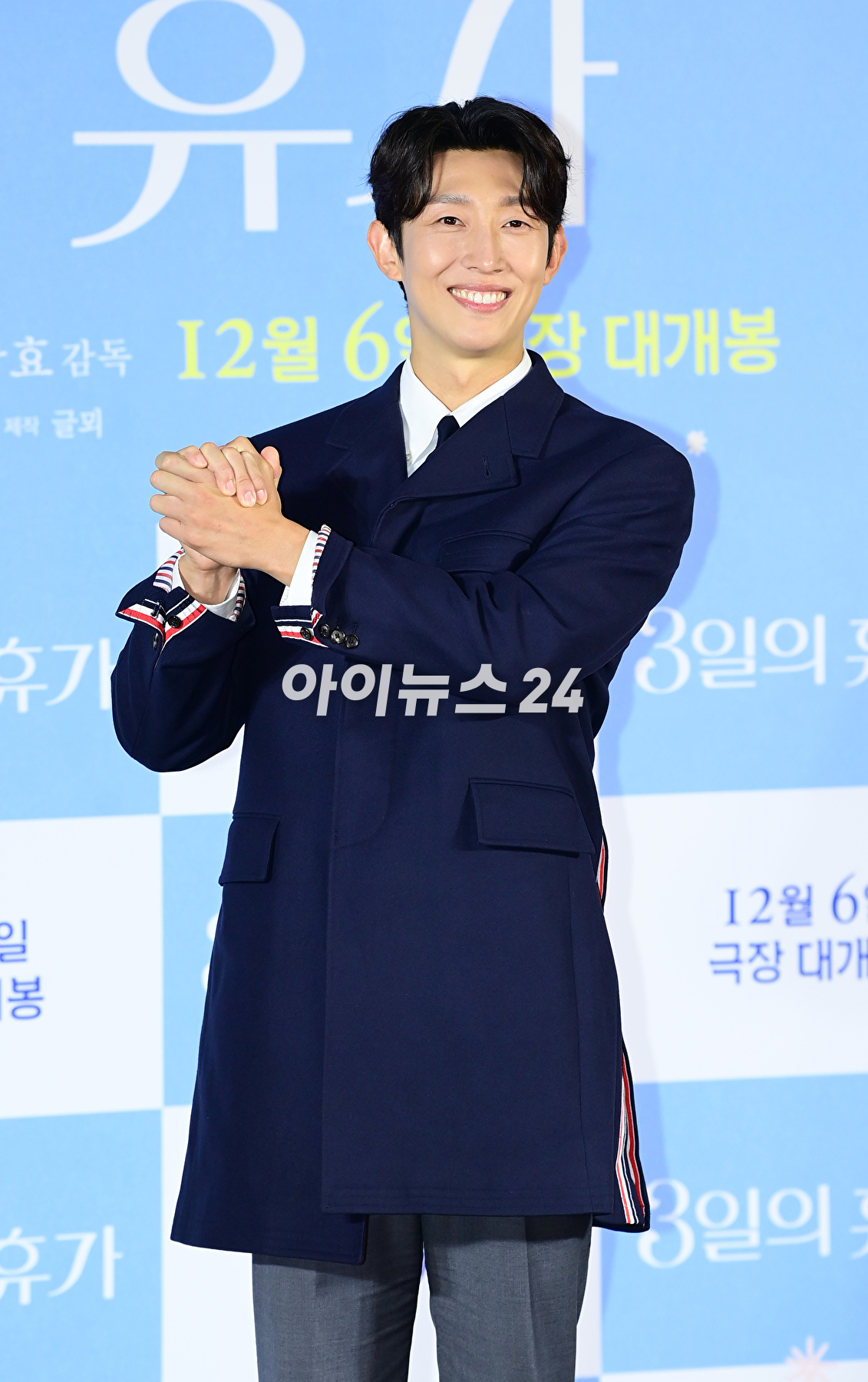 배우 강기영이 13일 오전 서울 용산구 CGV 용산아이파크몰에서 열린 영화 '3일의 휴가'(감독 육상효) 제작보고회에 참석하고 있다. [사진=정소희 기자]