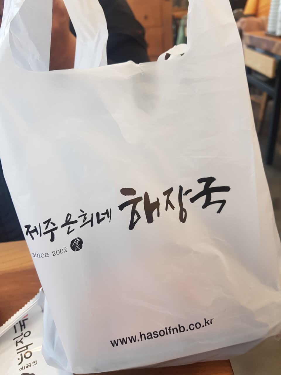 동대문구 장안동 맛집 제주 은희네해장국 양무침