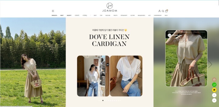 40대 50대 여성의류 쇼핑몰 BEST