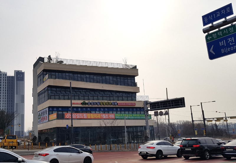 평택시 칠원동 정형외과 유명하고 잘하는 곳 추천 TOP 5