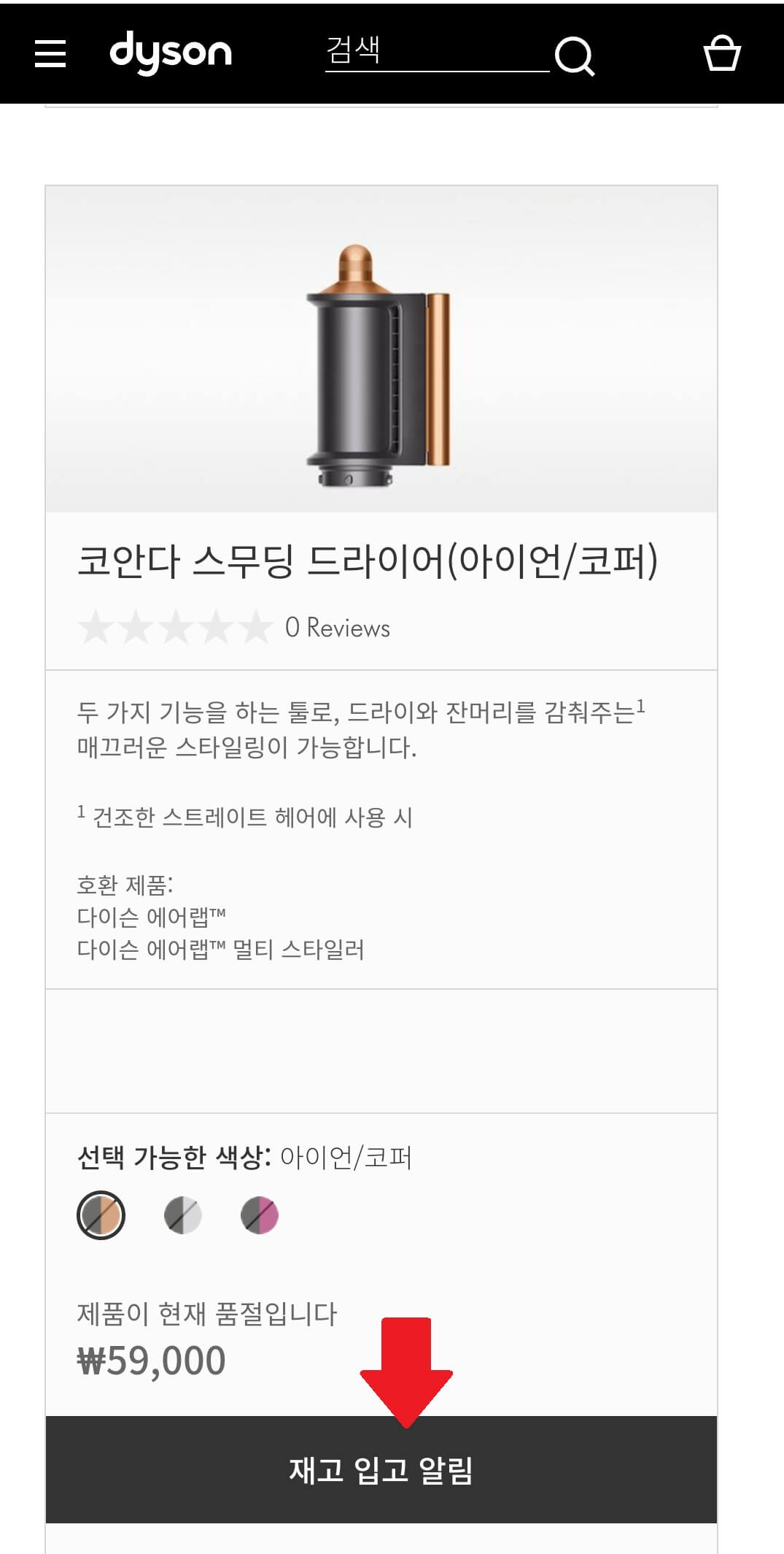 다이슨공홈