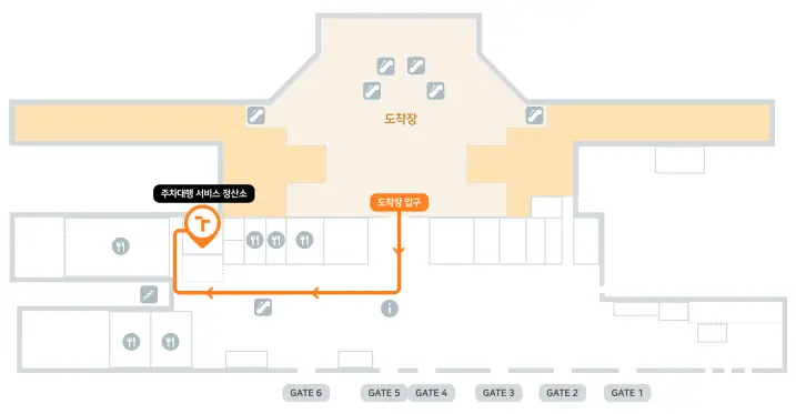 공식업체 주차대행