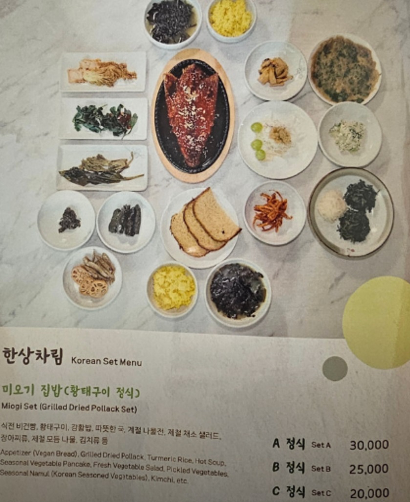한국기행-안동-자연주의-농가밥상