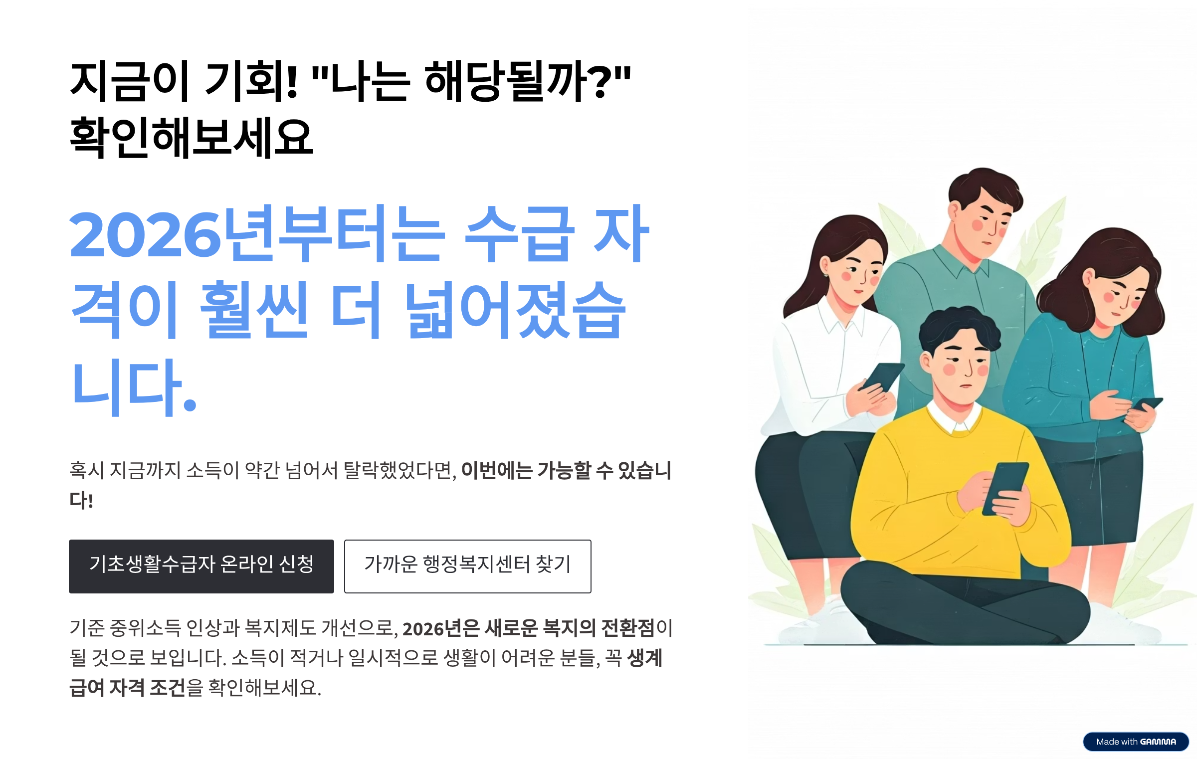 배우 박시후, '불륜 주선 의혹'에 "사실무근, 법적 대응"