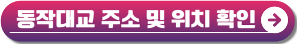 2024 여의도 불꽃축제