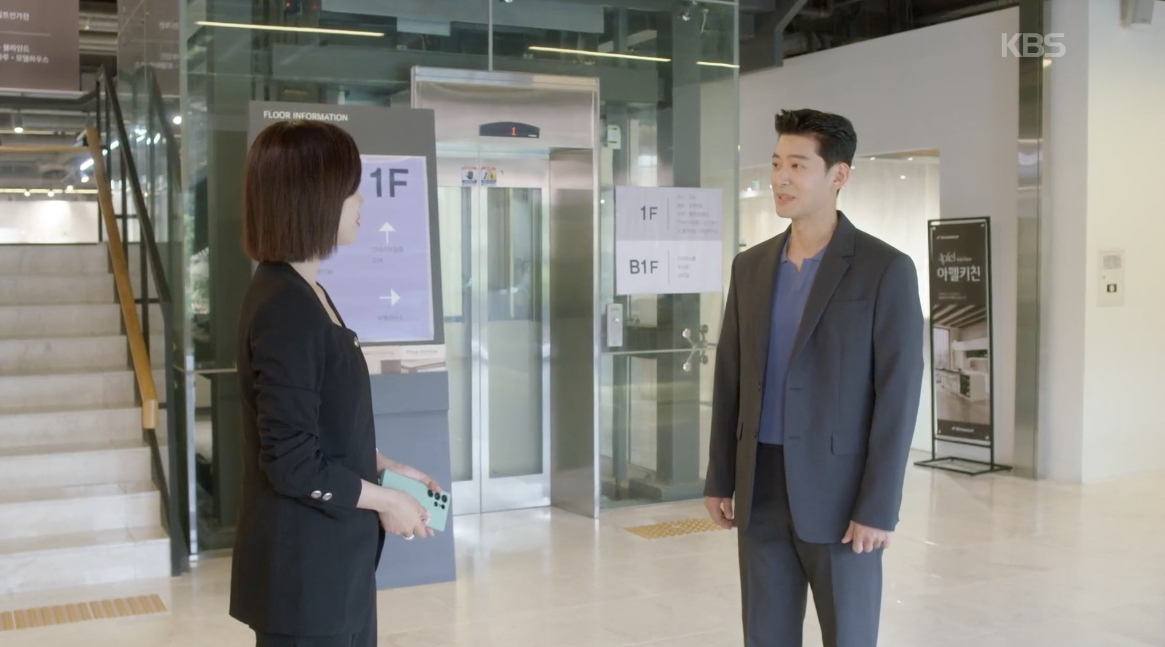 재인 태오