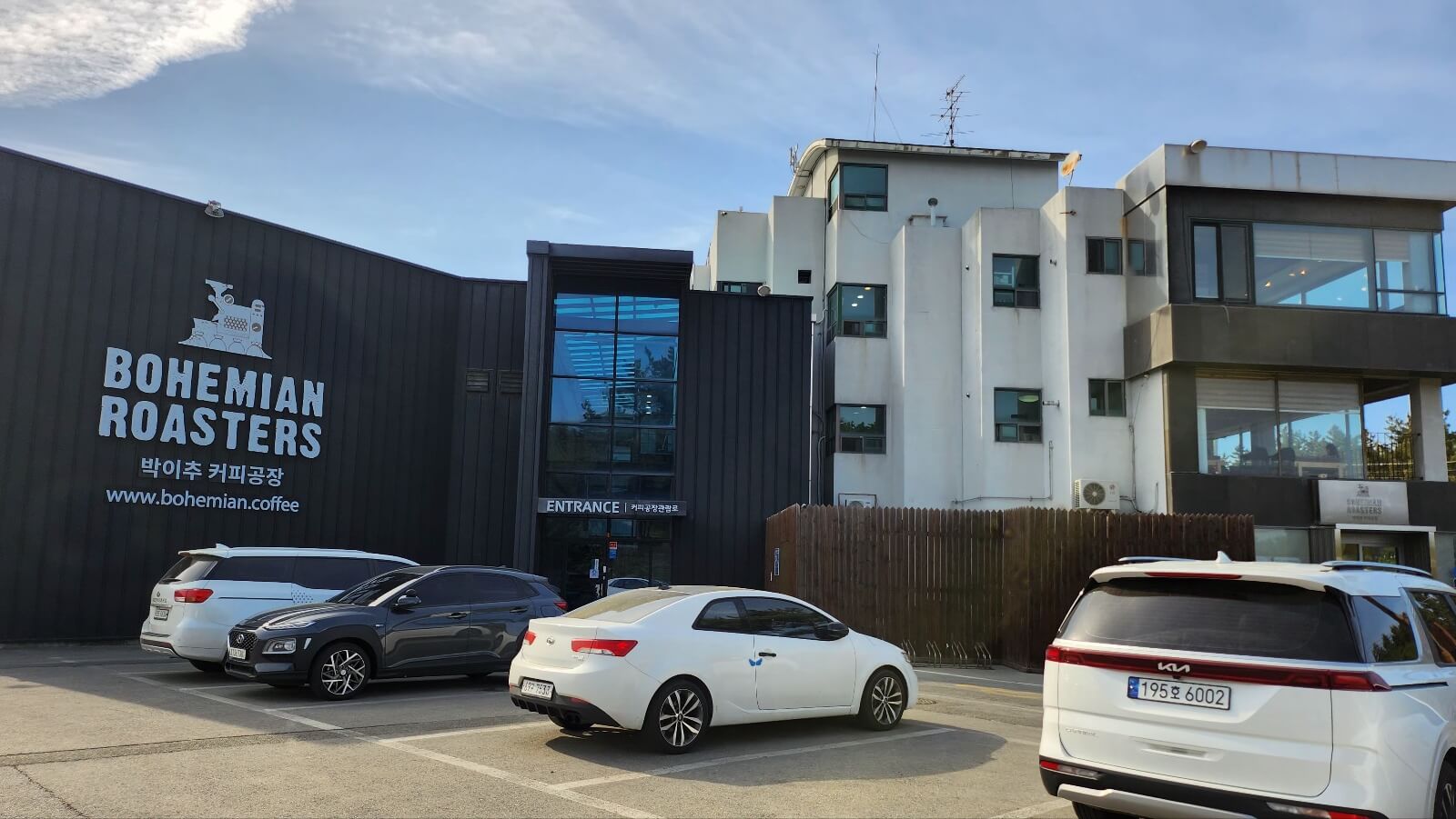 보헤미안박이추커피