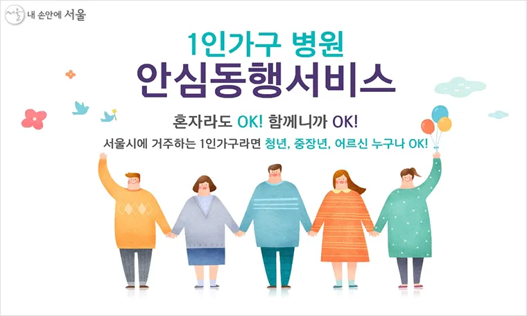 병원 동행서비스 자격증 신청방법 부터 활용까지 2025년 최신으로 안내서_6