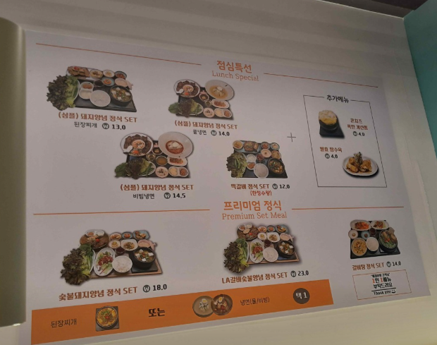 갈비도사