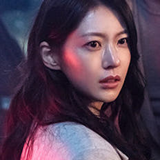 공승연