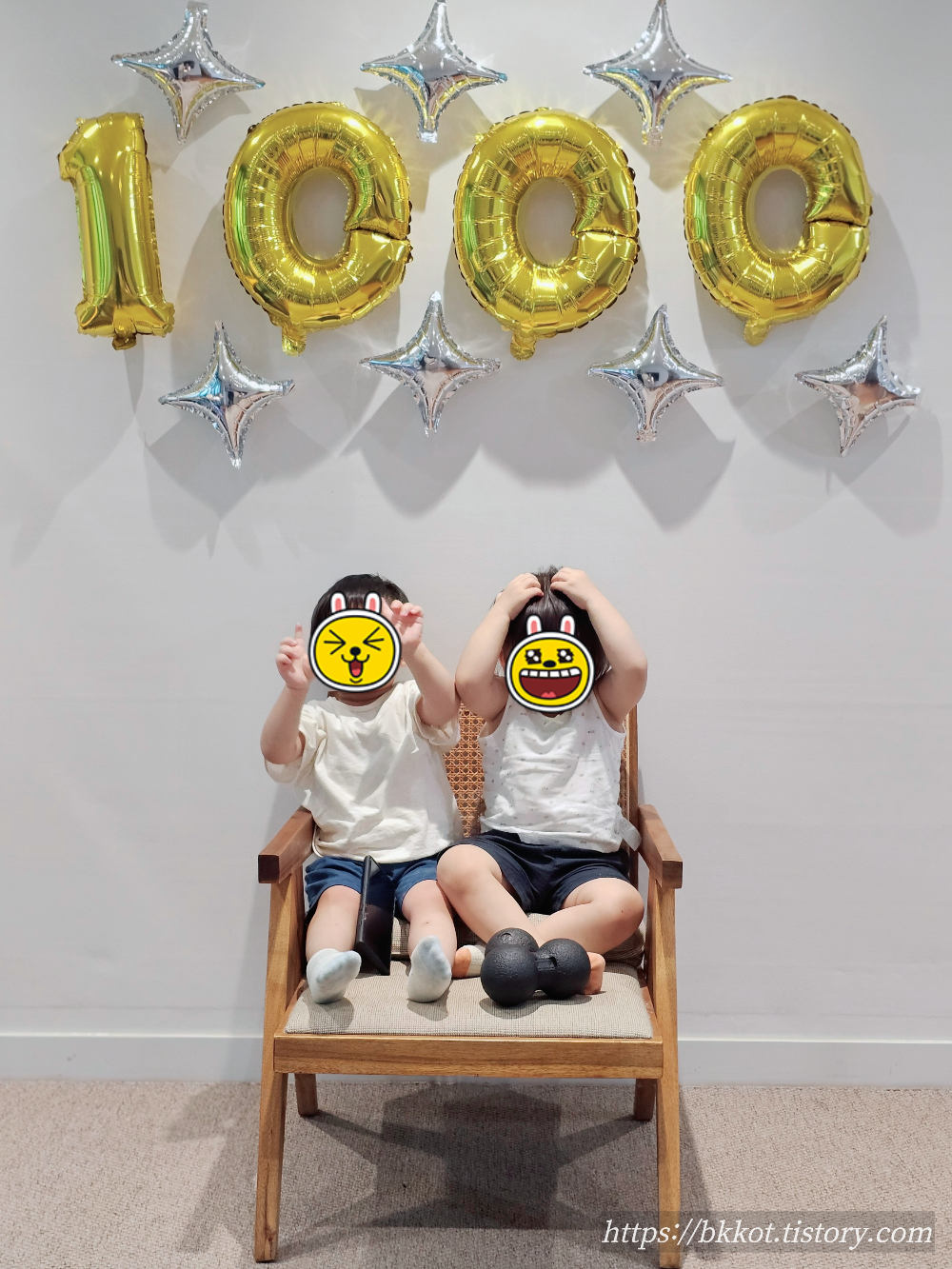 2500원으로 셀프 기념사진 촬영하기