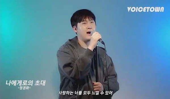 보이스타운 실용음악학원