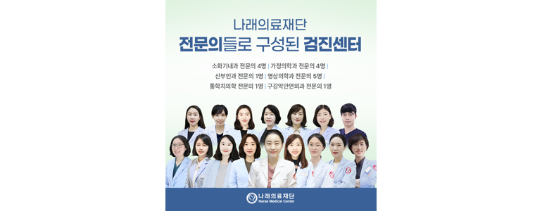 안양 동안구 고지혈증