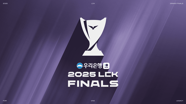 2025 우리은행 LCK 결승 공식 포스터 - Finals 안내, 예매 일정, 좌석 가격 정보 포함