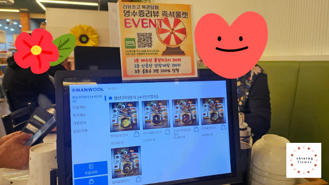 테이블 키오스크-영수증 이벤트 광고