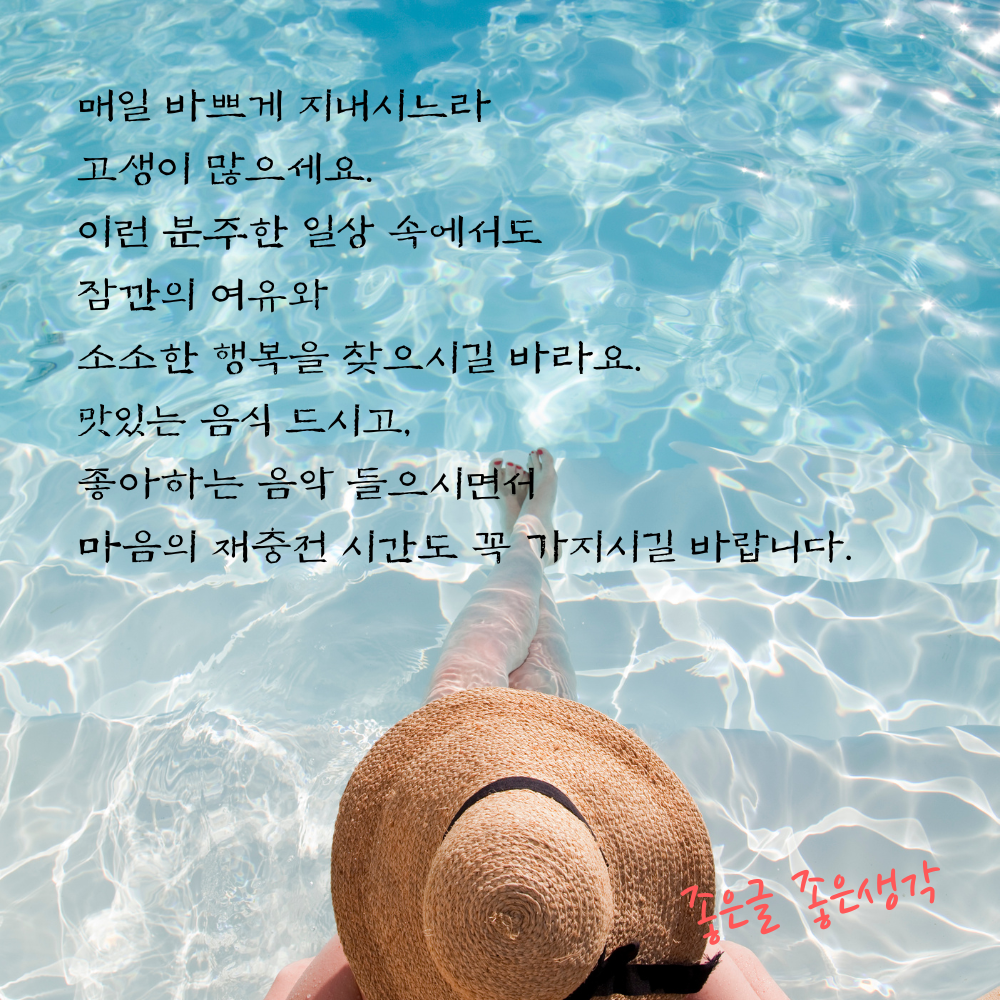 2025년 6월 안부 인사말 문구 모음 이미지