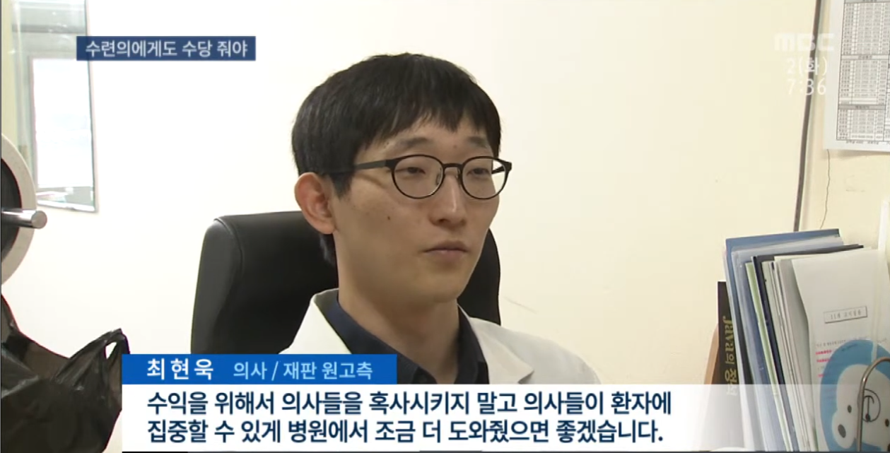 25기 광수 뉴스 인터뷰