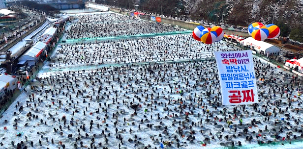 화천 산천어축제