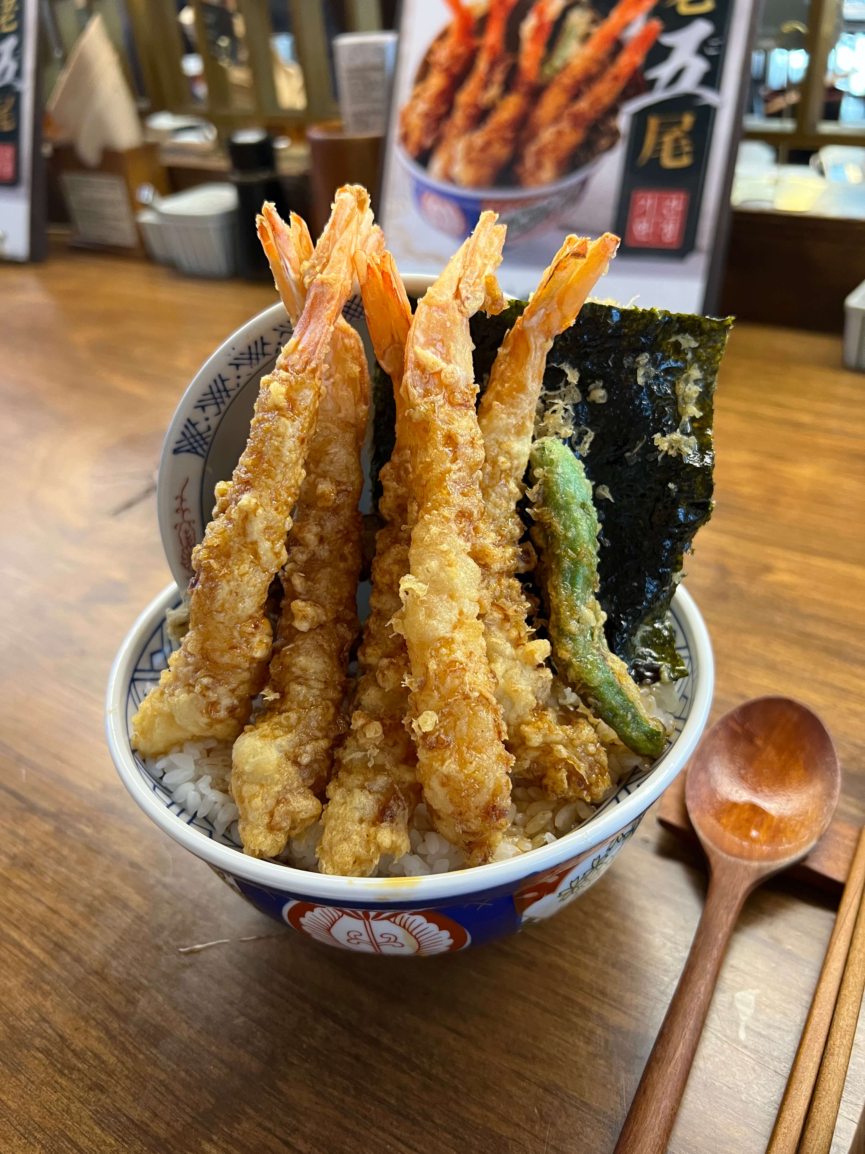 텐동