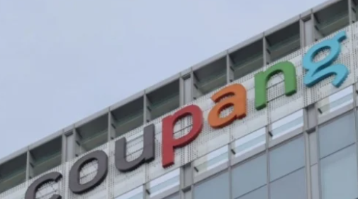 쿠팡체험단 신청 방법 및 선정기준, 후기 알아보기