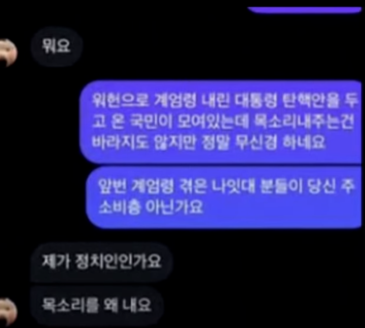임영웅 디엠
