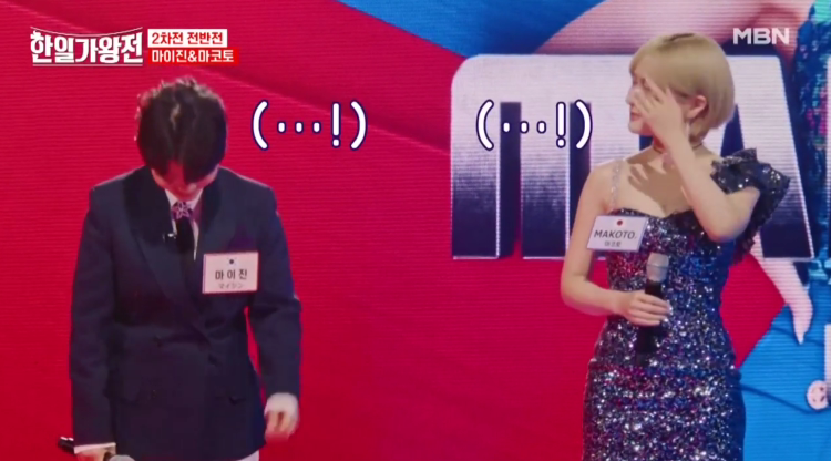 [한일 가왕전] 재방송 편성표 정보