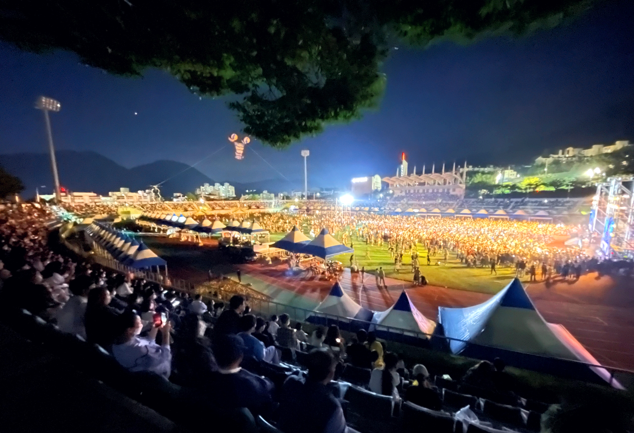 거제 시민의 날