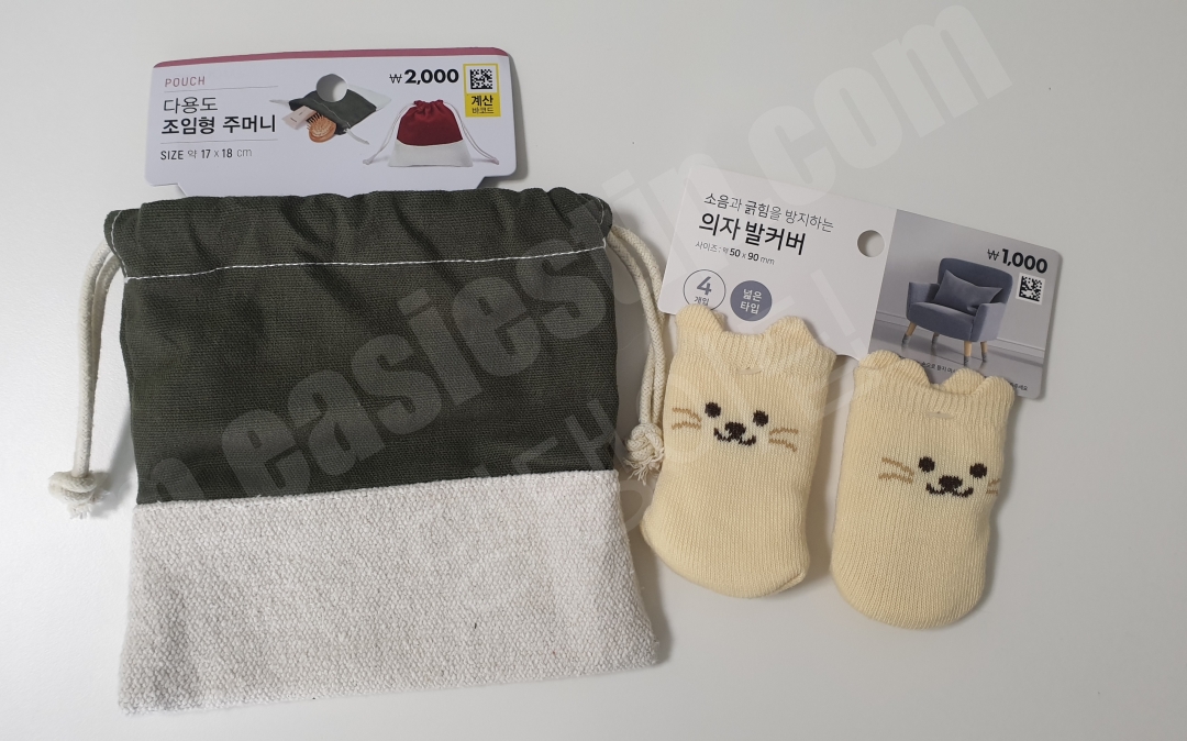 노즈워크 장난감으로 쓸 파우치와 의자 발커버