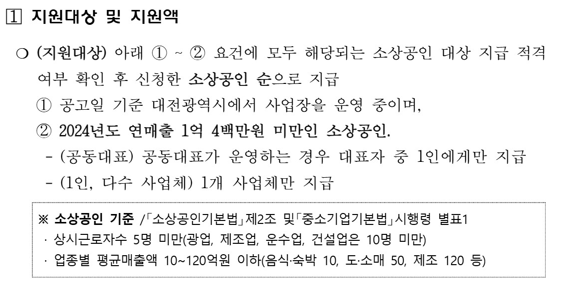 λμ μμκ³΅μΈ 50λ§μ μ§μ