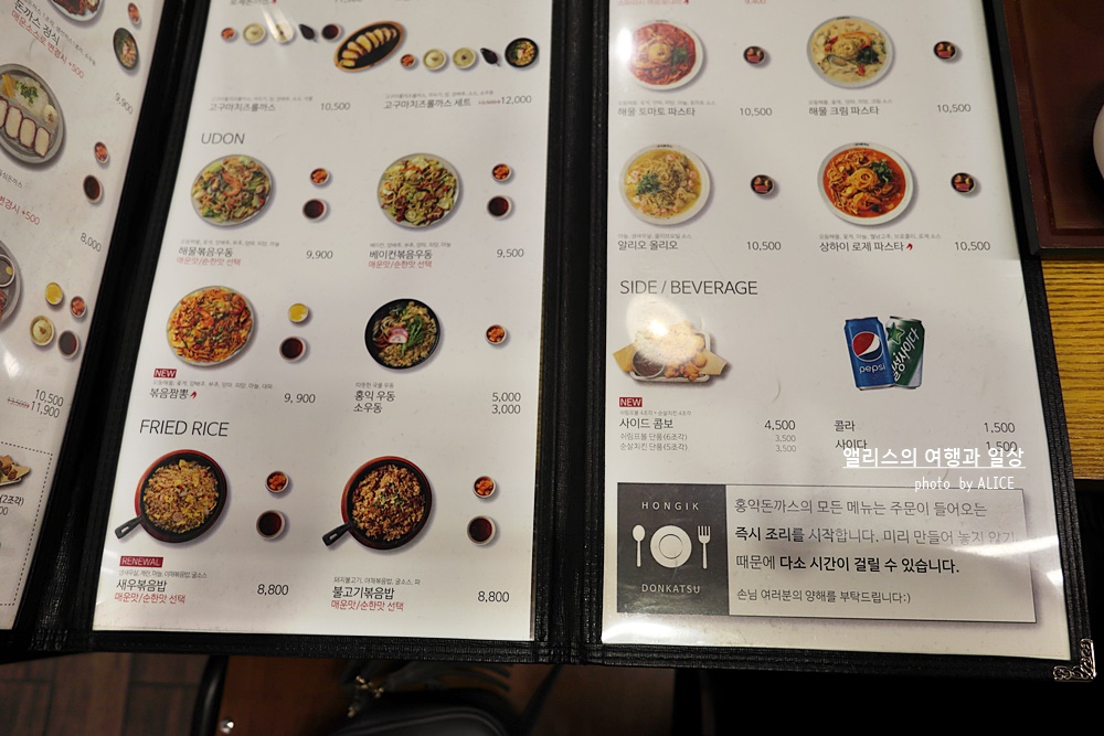 홍익돈까스 부산대점, 양 많고 맛있어서 자주 가는 식당, 홍익돈까스와 해물볶음우동