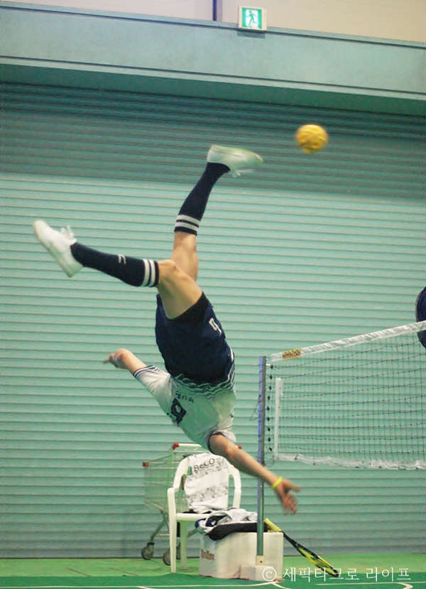 세팍타크로공격기술