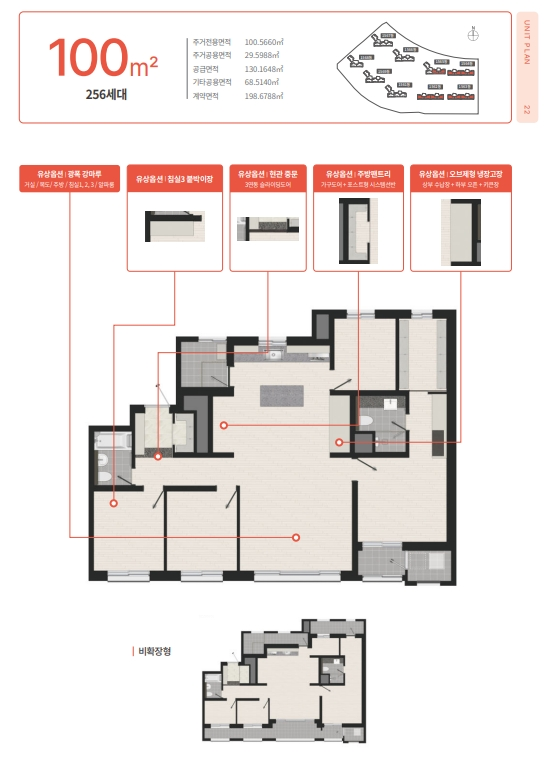 평택 고덕 호반써밋 3차 평면도