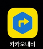 카카오내비 어플