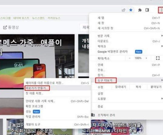 PC 접속 절차