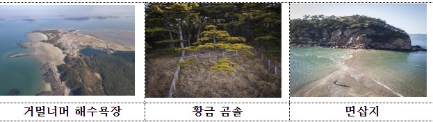 삽시도사진