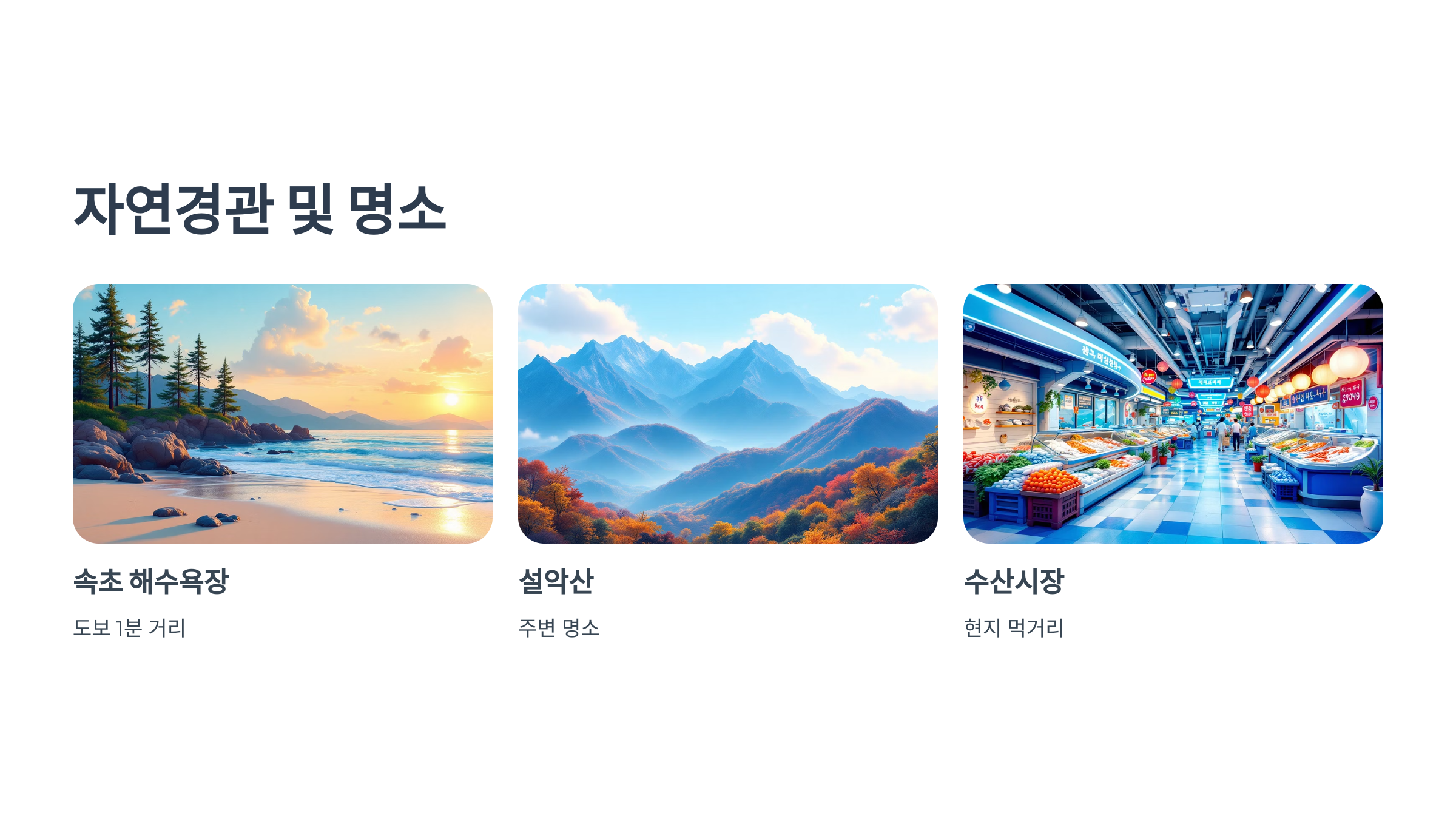 🏕️속초 국민여가 캠핑장 : 해수욕장 바로 앞, 깨끗한 데크형 캠핑장!