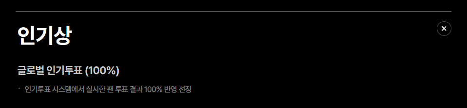 제38회 골든디스크어워즈 방송일정 출연라인업 심사기준 뉴진스 아이브 세븐틴 스테이씨 스트레이 엔하이픈 제포베이스원 디토 오엠지 르세라핌 박재정 보이넥스트도어 투모로우바이투게더 라포엠 피트티피프티 임영웅