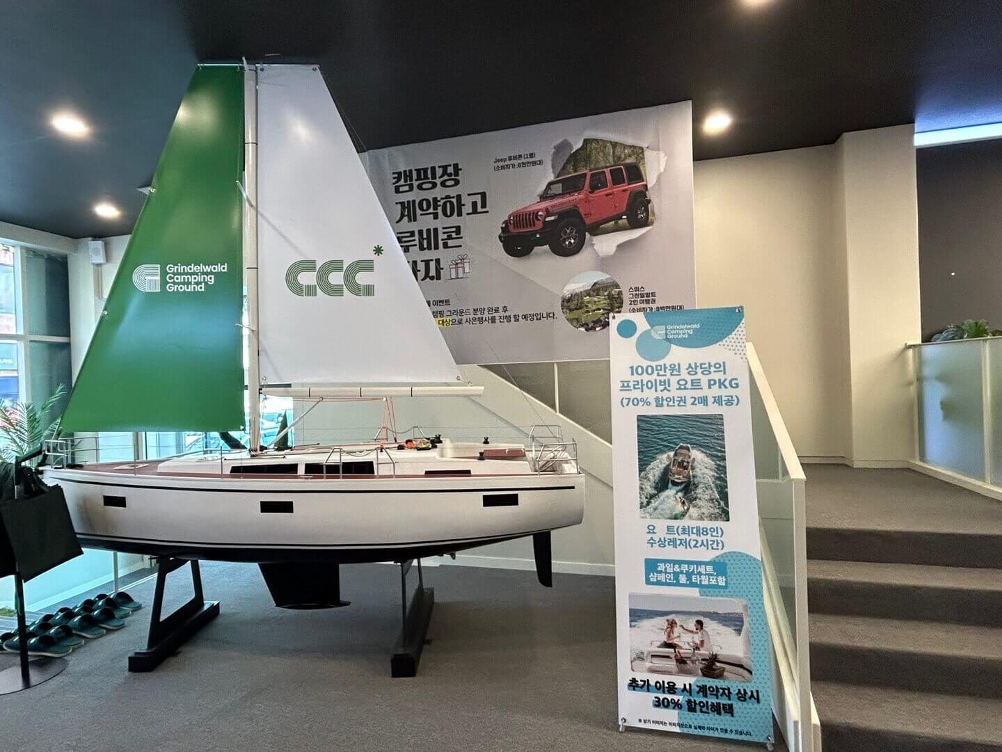 개인 캠핑장 분양