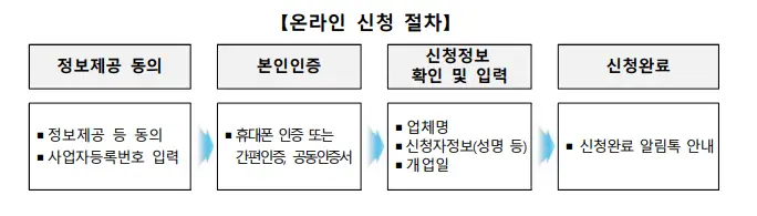 capture-20250702-145627