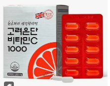 고려은단 홈페이지 이용 가이드 고려은단 고객센터 이용 방법&middot;주요 서비스 2026 총정리