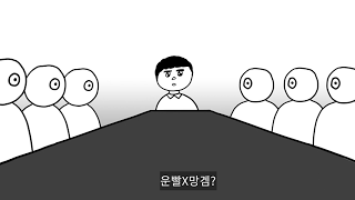 운빨ㅈㅁ겜