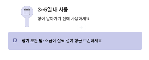 청갓과 홍갓 차이점 활용법